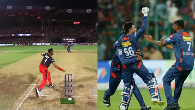 “रिंकू सिंह की बैटिंग लूप में देख ली क्या…!” RCB vs LSG मैच के बाद सोशल मीडिया स्टार बने निकोलस पूरन, आरसीबी का उड़ा जमकर मजाक