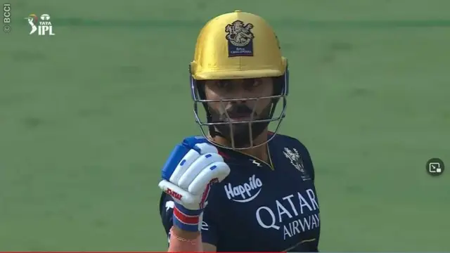 WATCH: छाती पीटकर गेंदबाज को दिखाया गुस्सा, Virat Kohli ने इस अंदाज में मनाया फिफ्टी का जश्न, वायरल हुआ वीडियो