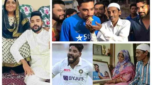 ऑटो ड्राईवर का बेटा बना दुनिया का नंबर 1 गेंदबाज, आईपीएल में लगी करोड़ो की बोली, देखे Mohammad Siraj की परिवार की कुछ अनदेखी तस्वीरें