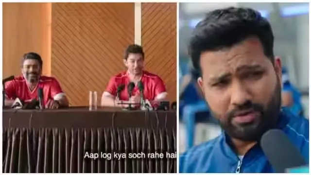 “एक विज्ञापन में एक्टिंग करने से…!” आमिर खान ने उड़ाया Rohit Sharma का मजाक, गुस्से में भड़क उठे हार्दिक पांड्या और बुमराह, वीडियो वायरल