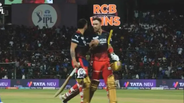 VIDEO: हार के बाद उतरा रोहित शर्मा का मुंह, तो Virat Kohli ने इस अंदाज में मनाया जीत का जश्न