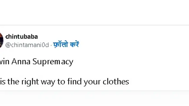 जर्सी की महक के लिए ट्रोल हुए अश्विन !! पेश है उनका जवाब
