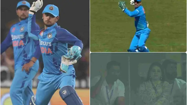 Ishan Kishan ने की महेंद्र सिंह धोनी की कॉपी, स्टेडियम में बैठे धोनी के चेहरे पर आई मुस्कान, वीडियो हुआ इन्टरनेट पर वायरल