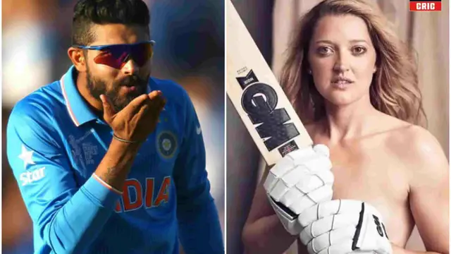 Ravindra Jadeja ने इंग्लैंड की महिला खिलाड़ी को मैसेज भेजकर की मिलने की बात, सोशल मीडिया पर वायरल हो गई चैट