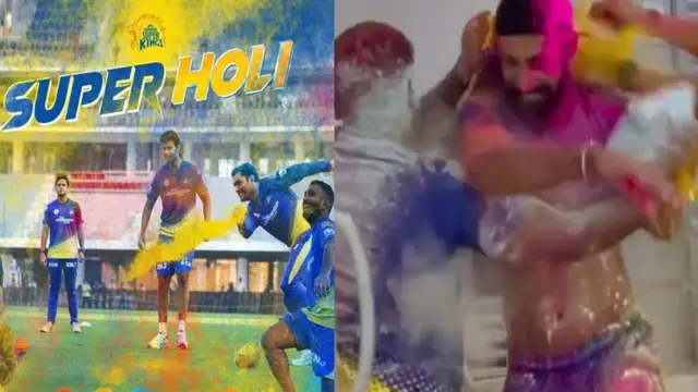 Video: “होली कब है, कब है होली?…” CSK का होली सेलिब्रेशन वीडियो हुआ इंटरनेट पर वायरल, जमीन पर घसीटकर रंग लगाते हुए नजर आई धोनी की टीम